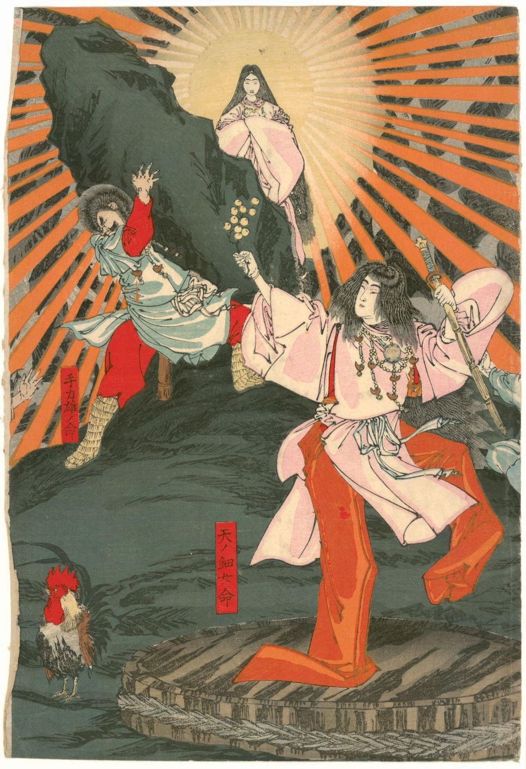 天石屋戸の場面を描く三枚続の中央画面。八百万の神々、舞、楽器、洞窟の光景が横方向へ続く。