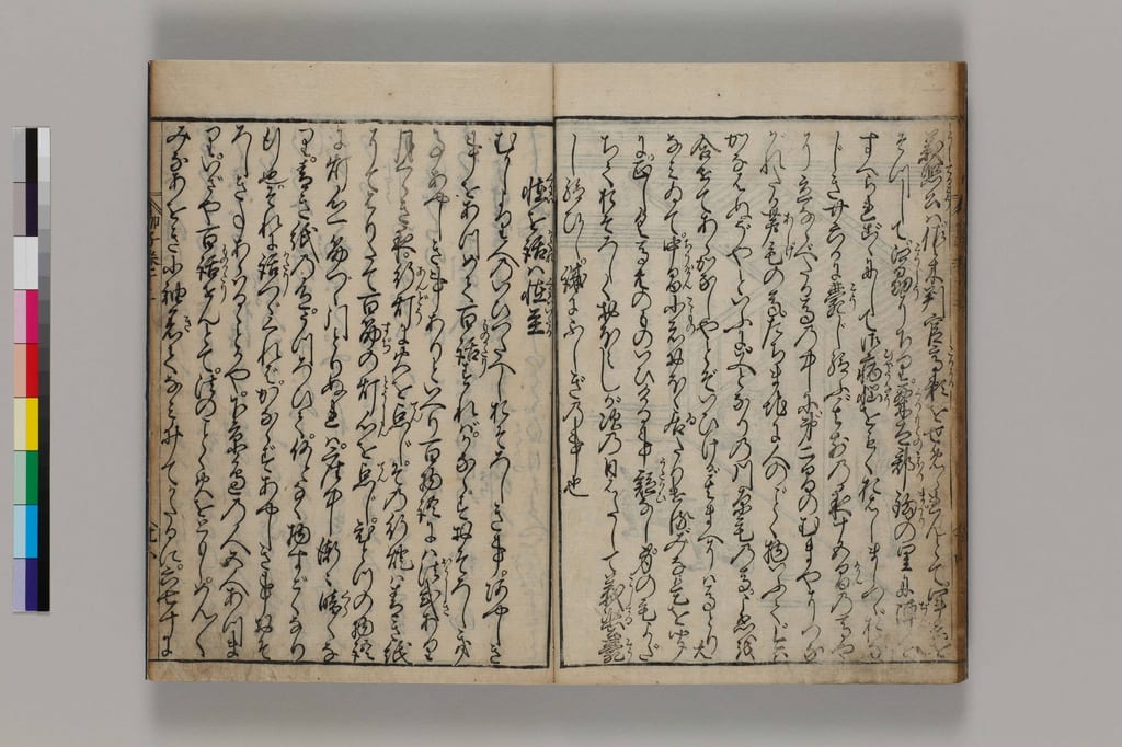 青紙の行燈と百筋の灯心を用いる百物語を記した浅井了意『伽婢子』巻十三の本文冒頭見開きで、左端に色見本と外周の撮影背景を含む