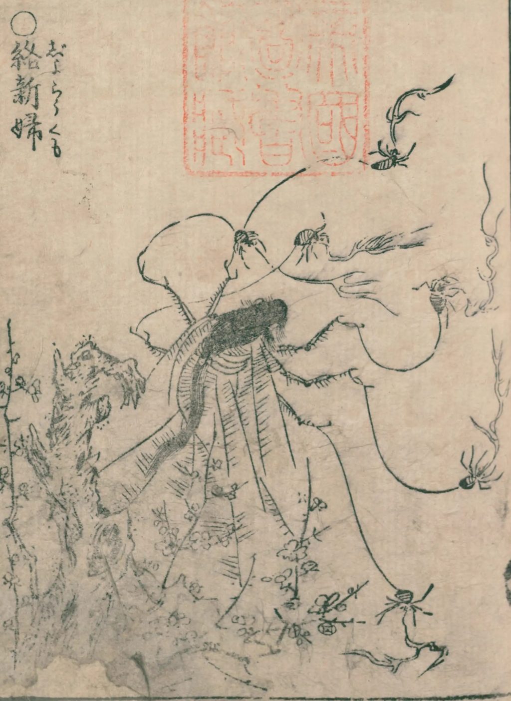 長髪の女の身体に蜘蛛の脚が重なり、周囲を小蜘蛛が取り巻く鳥山石燕の絡新婦図