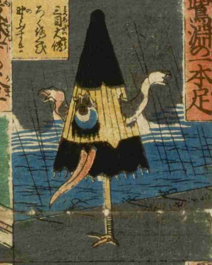 歌川芳員『百種怪談妖物双六』第17枠「鷺淵の一本足」。一つ目の傘が赤い舌を出し、一本脚で立つ