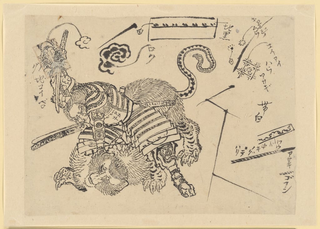 Composición horizontal: Minamoto no Yorimasa, abajo a la izquierda, apunta con su arco al nue, criatura compuesta que emerge de nubes oscuras.