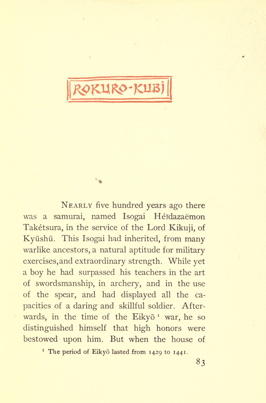 1904年《Kwaidan》初版正文页:红框内题作“ROKURO-KUBI”,英文怪谈正文由此开始。