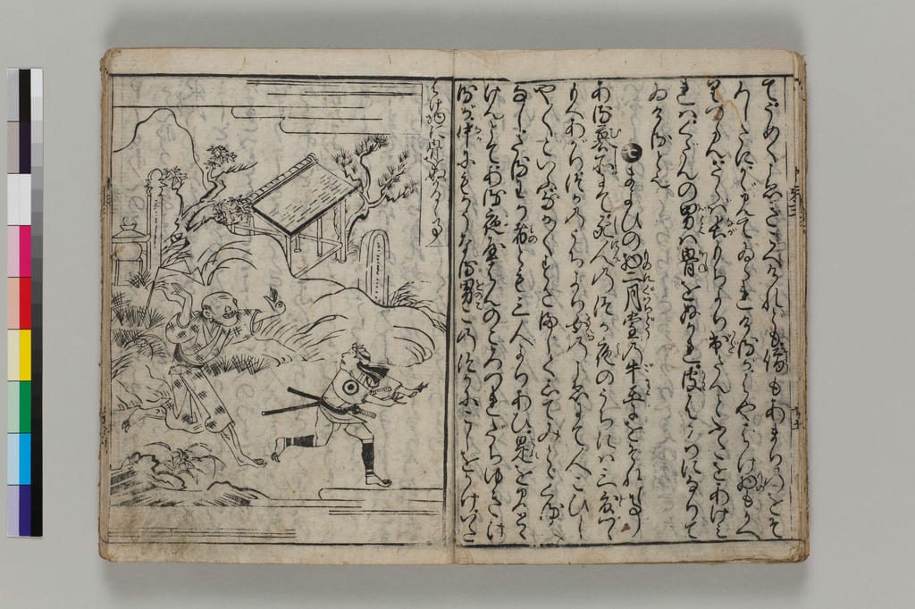 1677年《诸国百物语》跨页插图:有石塔的夜路上,一名佩刀男子追赶逃走的女子头颅。