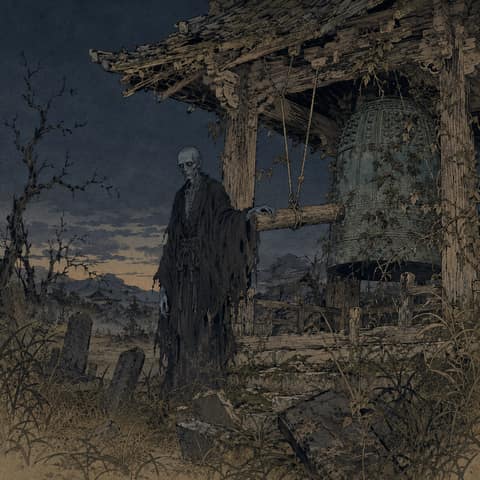 野寺坊