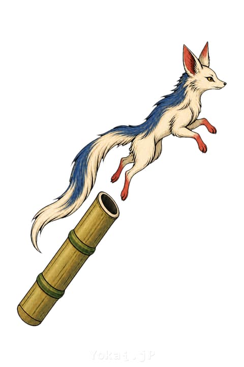管狐 — Yōkai révélés