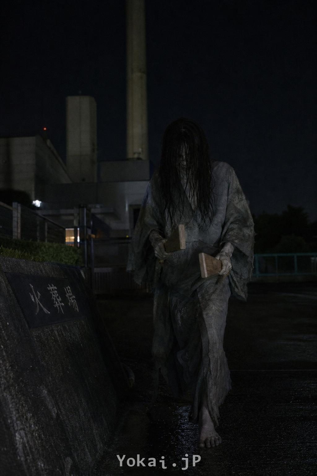 Sanmai Tarō — Croiser les Yokai : Le quotidien de l'ère Reiwa