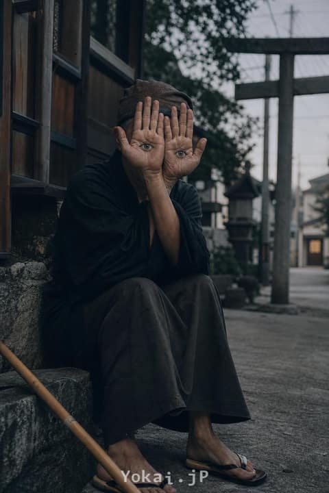 Main-aux-Yeux — Croiser les Yokai : Le quotidien de l'ère Reiwa
