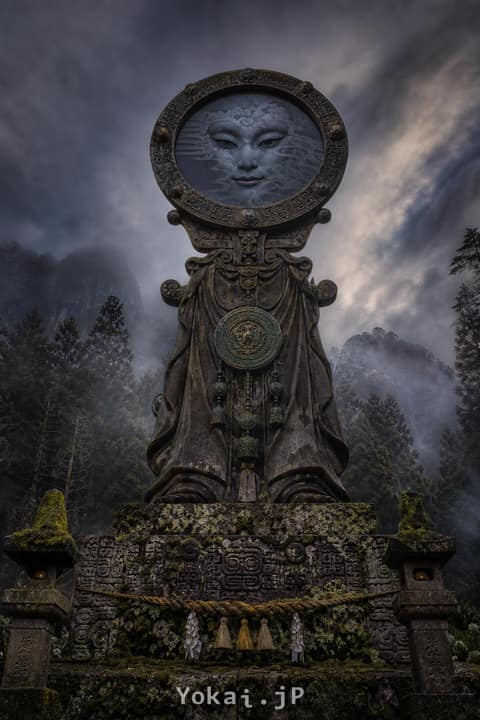 Ungai-kyō (Mirror from Beyond the Clouds)